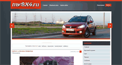 Desktop Screenshot of mysx4.ru